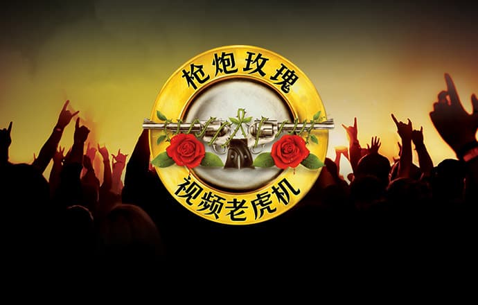 亚星百家乐官方网站